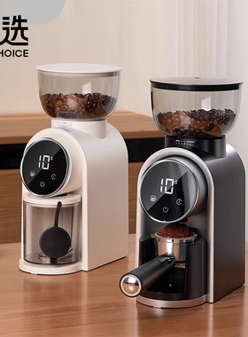 宝选咖啡磨豆机电动一体小型家用意式咖啡套装磨粉机咖啡豆研磨机