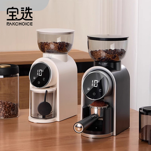 宝选咖啡磨豆机电动一体小型家用意式咖啡套装磨粉机咖啡豆研磨机