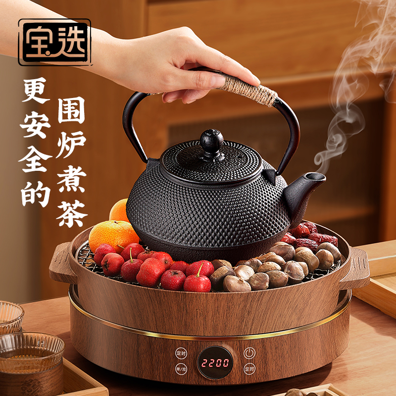 【温暖冬日】围炉煮茶烤火炉套装