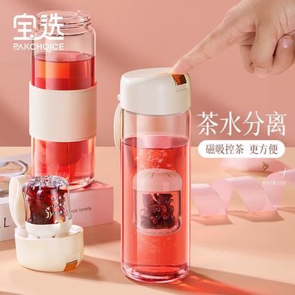 磁弹泡茶杯茶水分离杯玻璃杯女生礼物水杯女新款2025磁吸磁弹茶杯