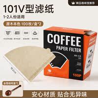 Coffee filter paper, coffee filter screen, fan-shaped filter paper, drip type hand-brewed single-ear coffee powder filter paper and v60 filter cup thumbnail 4