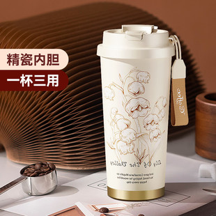 生日礼物小巧便携杯子水杯咖啡杯 铃兰保温杯女士高颜值2025新款