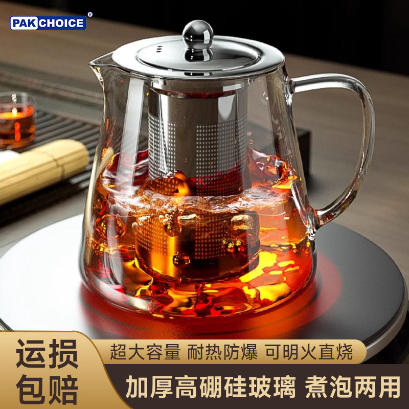 拼泡茶壶玻璃茶壶加厚防爆耐高温茶具套装家用水壶过滤水壶煮茶壶,餐饮具,茶壶,淘宝优惠券,粉丝福利购,淘宝优惠卷