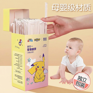 宝选一次性吸管单独单支包装孕妇儿童宝宝奶茶细喝汤吸管粗可弯曲