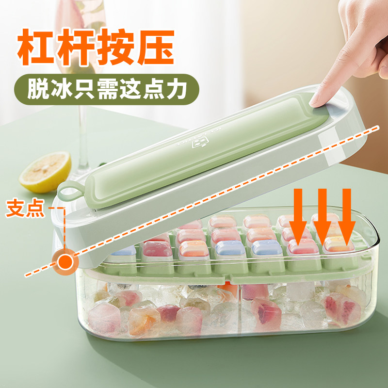 冰块模具按压冰格储冰盒食品级软硅胶家用冰箱冻冰块神器制冰模具
