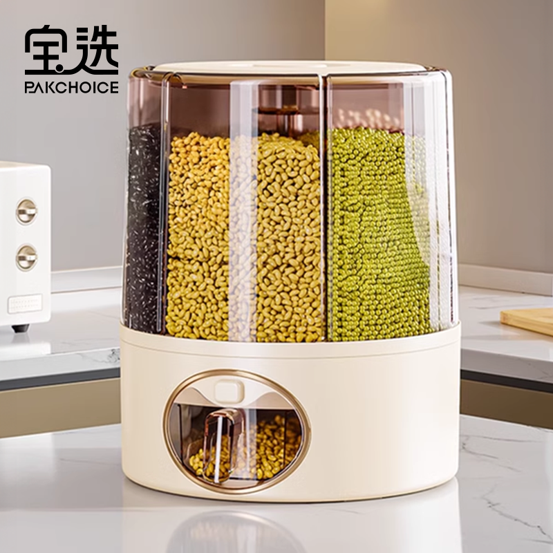 【密封防潮】分格旋转杂粮米桶