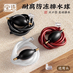 茶盘排水管带吸水球茶几茶台茶桌下水软管防冻防霉泡茶茶具排水管