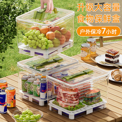 【超大容量】食品级手提保鲜盒