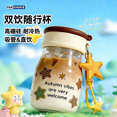 口袋便捷超轻迷你玻璃杯杯女生
