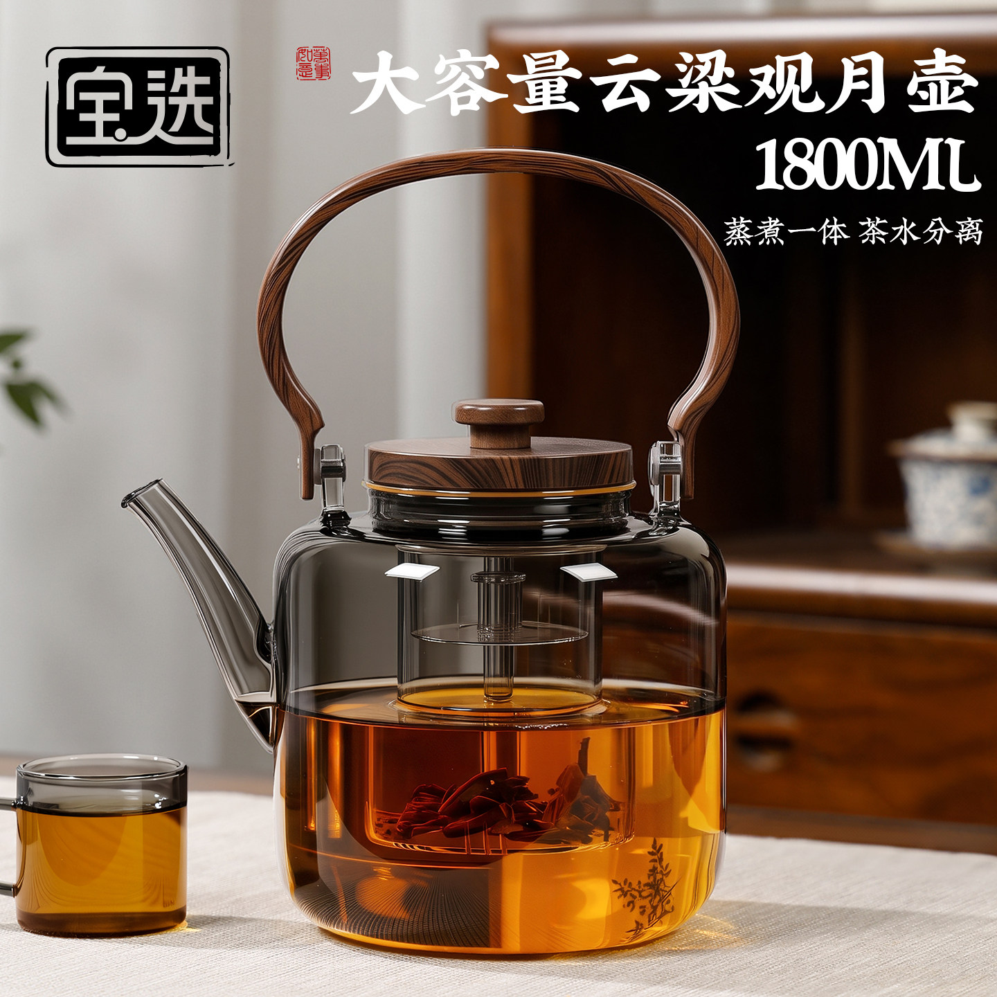 【升级1.8L超大容量】轻奢玻璃壶