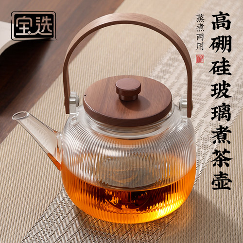 【月笼提梁壶】围炉煮茶耐高温