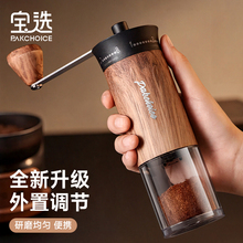 宝选手摇磨豆机咖啡豆磨粉家用便携式咖啡套装器具手动手磨研磨机