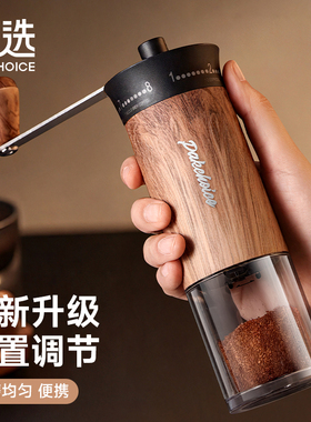 宝选手摇磨豆机咖啡豆磨粉家用便携式咖啡套装器具手动手磨研磨机