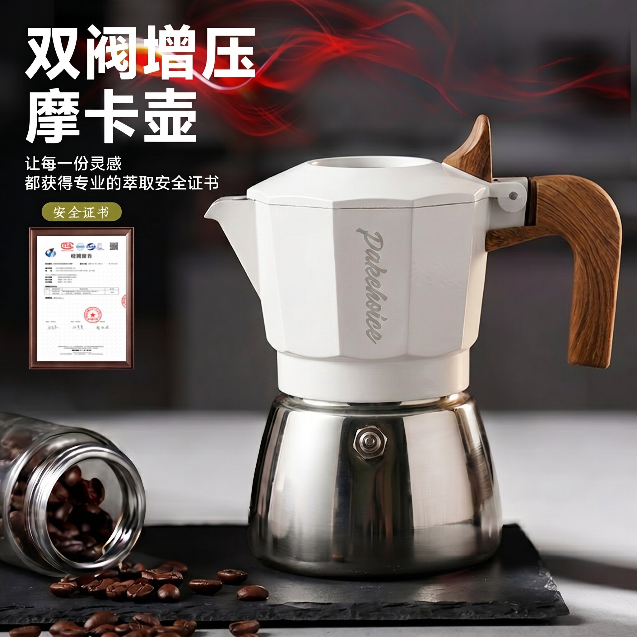 双阀咖啡摩卡壶家用电陶炉煮咖啡壶套装小型意式浓缩萃取咖啡机