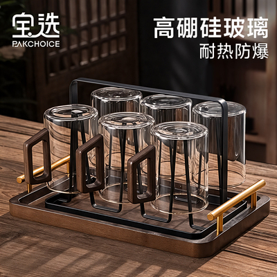 【破损包赔】家用水杯套装