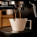 咖啡机接液杯 宝选咖啡萃取杯浓缩咖啡杯不锈钢咖啡萃取量杯意式