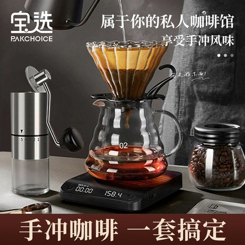 拼意式手冲咖啡壶套装家用滴漏式咖啡过滤滤杯分享壶手冲咖啡器具