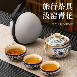 一人饮泡茶具个人专用汝窑功夫户外茶具套装 旅行茶具便携式 快客杯