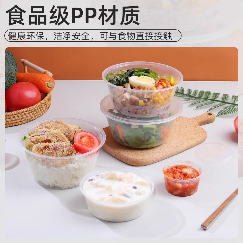 拼外卖一次性餐盒家用打包带盖加厚塑料快餐圆形透明方形饭盒批发
