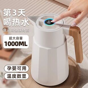 拼保温壶2025新款家用水壶学生宿舍热水瓶玻璃内胆大容量暖水壶