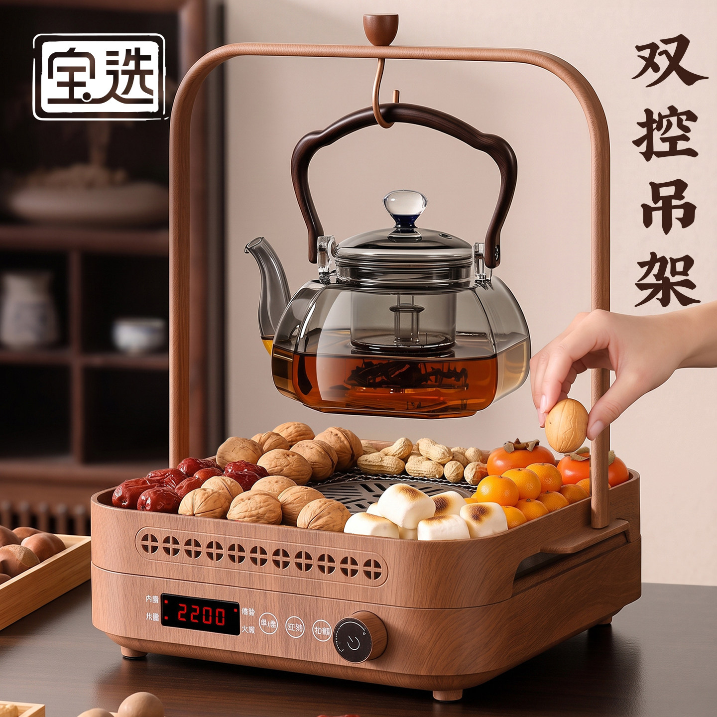 围炉煮茶电炉烤火炉套装器具全套