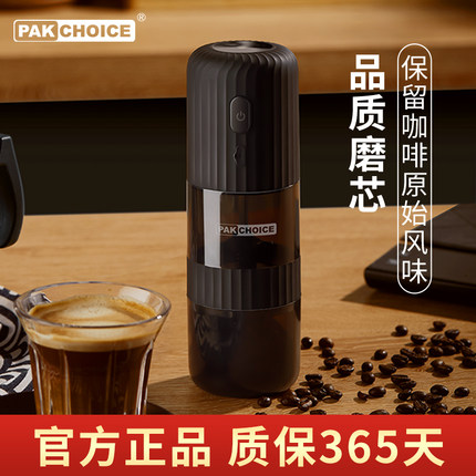 电动磨豆机咖啡豆研磨机家用小型便捷手动全自动研磨器手磨咖啡机