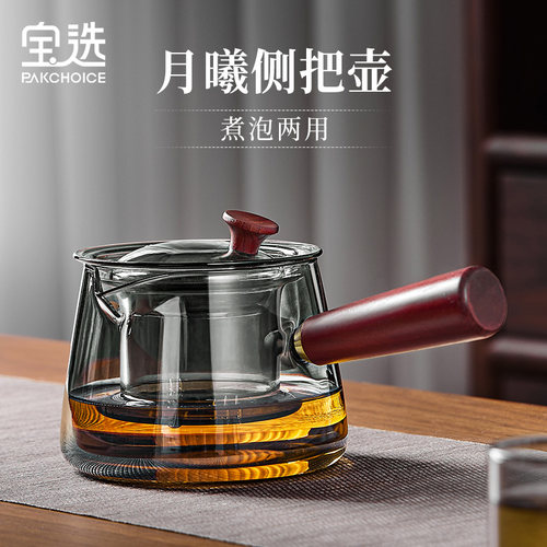 【新品冲量】高颜值玻璃茶壶