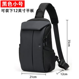 特价 斜背包胸包12寸13寸平板包大容量机车骑行通勤单肩斜挎包男
