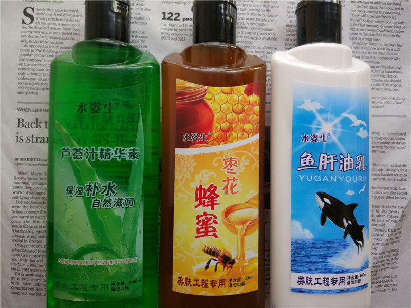 欣水姿生枣花蜂蜜鱼肝油精华液奶膏沐浴露身体乳按摩芦荟汁精华素 美容护肤/美体/精油 身体护理油 原图主图