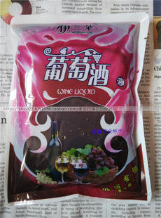 10袋包邮伊兰朵葡萄酒液洗浴专用红酒浴桑拿香蒸沐浴按摩奶浴奶膏