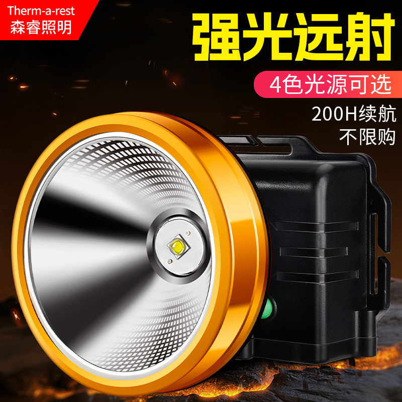 头灯疝气灯头戴式强光led矿工