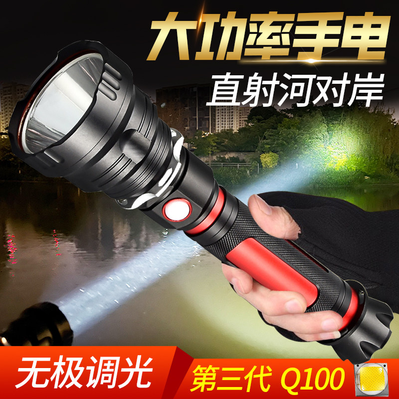 强光手电筒可充电式远射超亮户外氙气车载家用耐用战术夜间巡逻灯