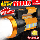手电筒强光充电超亮户外远射超长续航大容量多功能家用手提探照灯