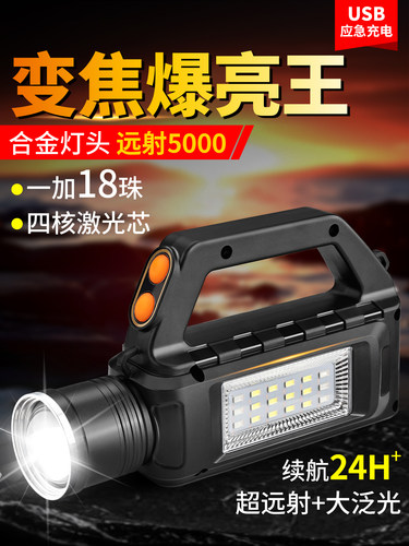 手电筒2025新型强光超亮远程户外充电长寿命高功率变焦背包探照灯