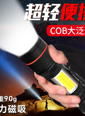 充电手电筒小型便携迷你家用强光远射变焦超亮耐用学生儿童户外灯