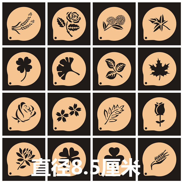 8.5厘米树叶花模具咖啡拉花印花蛋糕奶茶喷洒花来图定制食品级材