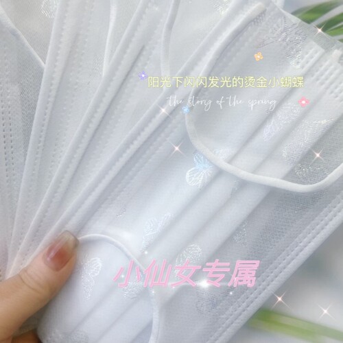 一次性网纱口罩 夏天轻薄透气款 女神白色蝴蝶 1层网纱+2层布