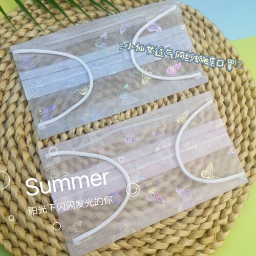 夏季透气一次性2层网纱口罩时尚女神款浅粉色蝴蝶+浅蓝色蝴蝶混搭