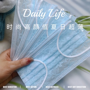 夏天一次性网纱口罩轻薄防晒透气款女神浅蓝色蕾丝 1层网纱+2层布