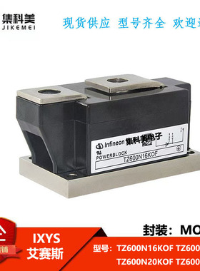 全新IXYS  TZ600N16KOF  TZ600N18KOF  TZ600N20KOF  TZ600N22KOF