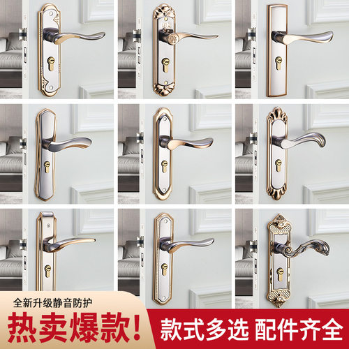 室内门锁家用静音房门锁通用型