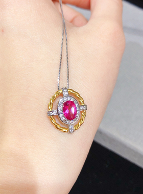 天然粉托帕石吊坠 925银K金工艺精工镶嵌 5*7MM 送带链子