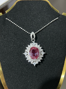 变色石亚历山大宝石吊坠首饰宝石项链送闺蜜女友礼物