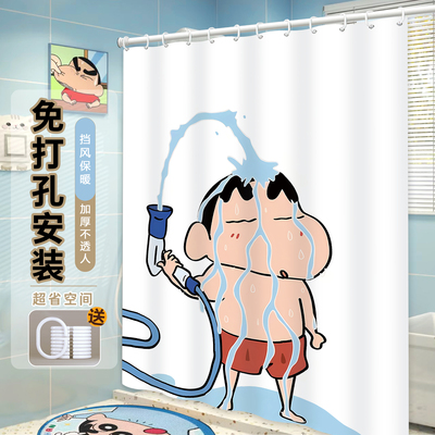 卡通蜡笔小新浴室防水布浴帘卫生间免打孔隔断帘淋浴遮挡门帘可爱