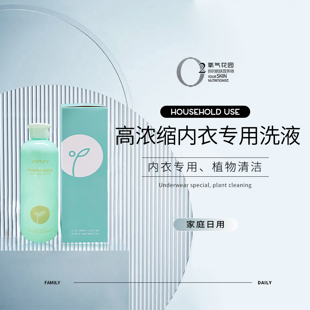 去血污渍无磷宝宝衣物