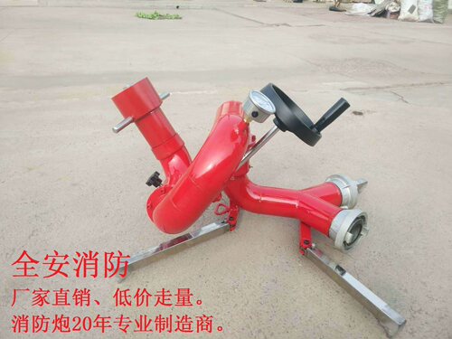 PSY30 40 50 60不锈钢移动式手动消防水炮消防炮厂家直销新品包邮