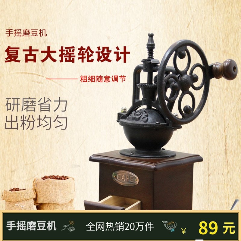 手搖磨豆機咖啡豆研磨機複古摩天輪陶瓷家用小型咖啡機網紅抖音款在類目 餐飲具, 咖啡器具, 咖啡機中 - 來自Buy2taobao.com提供專業的淘寶代購服務