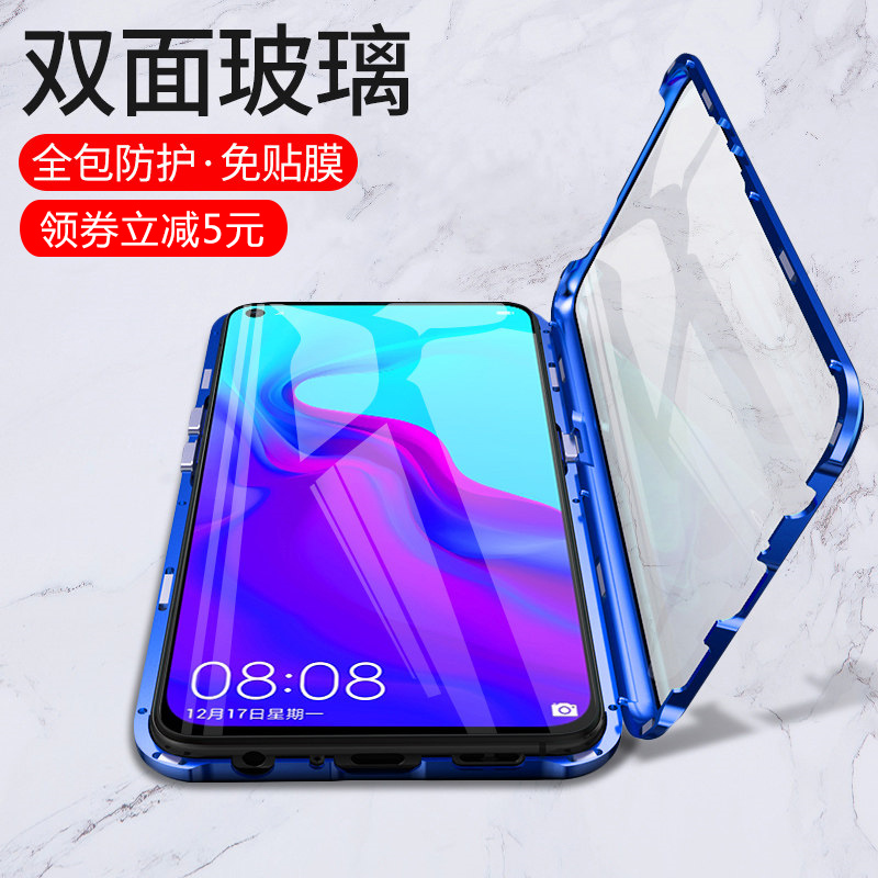 券后58.00元【双面玻璃】oppoa9手机壳磁吸万磁王a7x保护套防摔前后全包k3网红同款男女