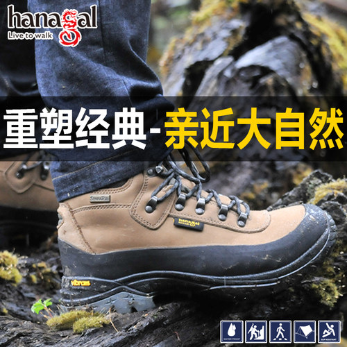 悍戈户外V底耐磨防滑中高帮登山鞋真皮牛皮防水透气户外登山鞋