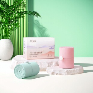 十月结晶胎心监护带产检胎监带医院同款托腹带加长孕妇专用监测带